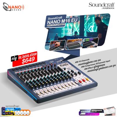 Soundcarft SCR Nano M16